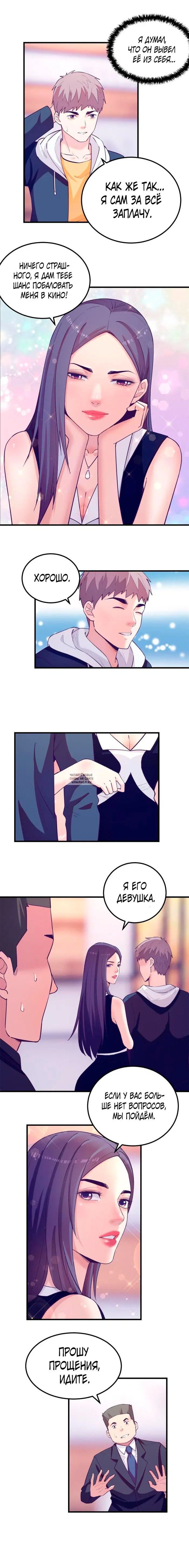 Page 4.000