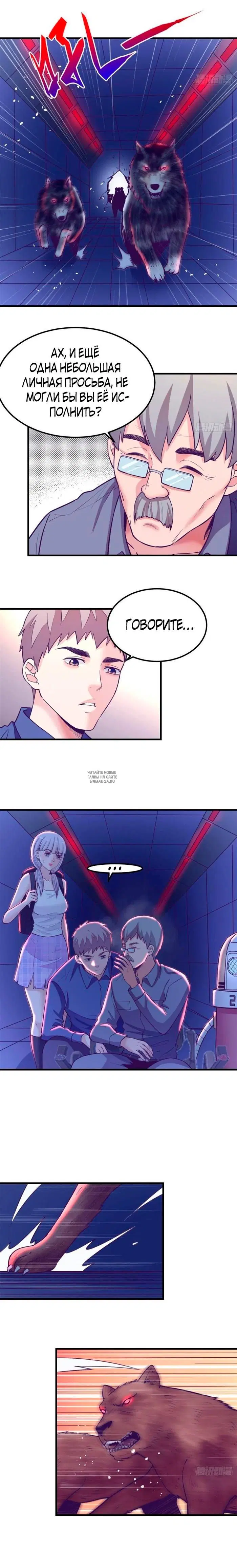 Page 4.000