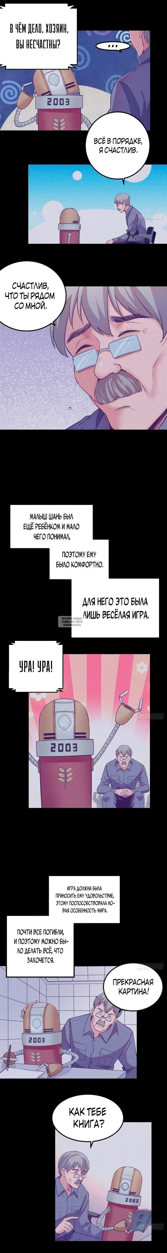 Page 4.000
