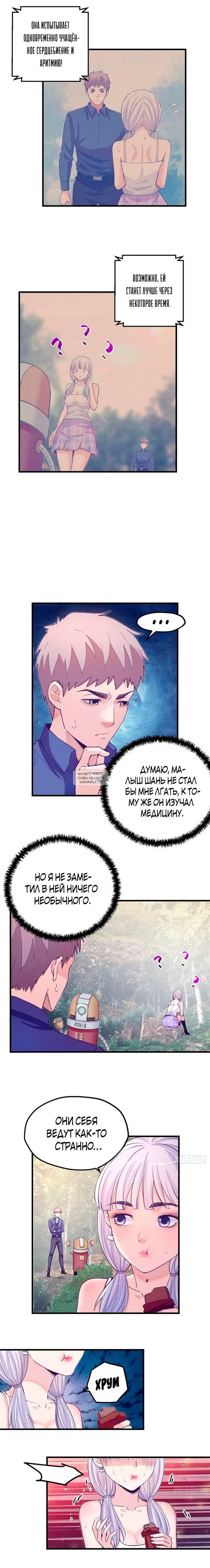 Page 4.000
