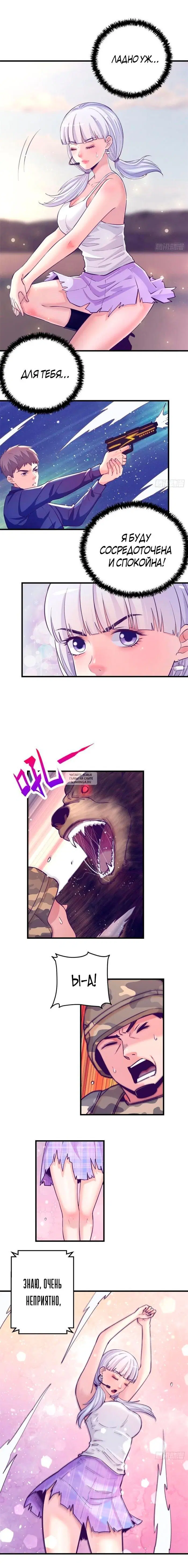 Page 4.000