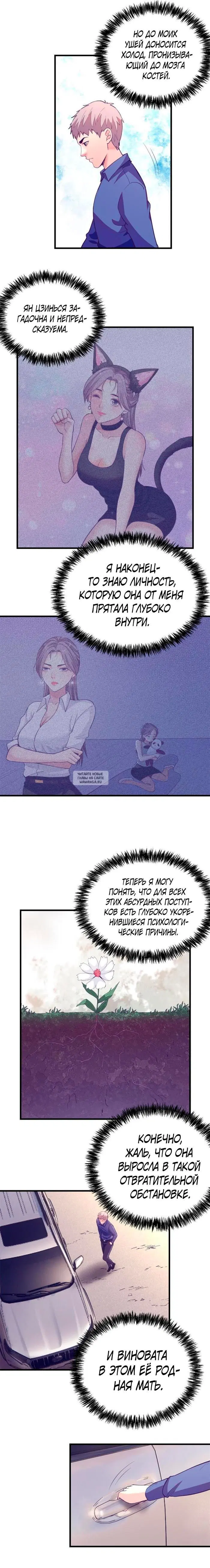 Page 4.000