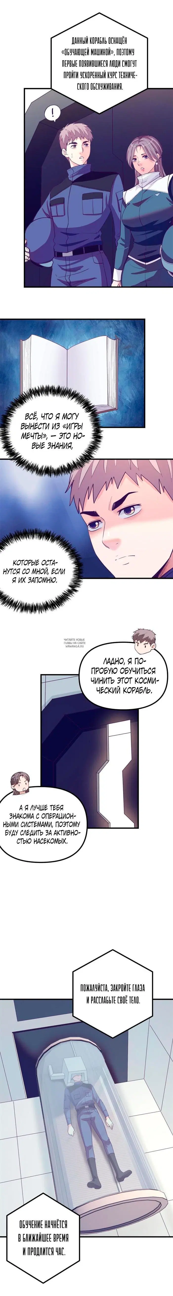Page 4.000