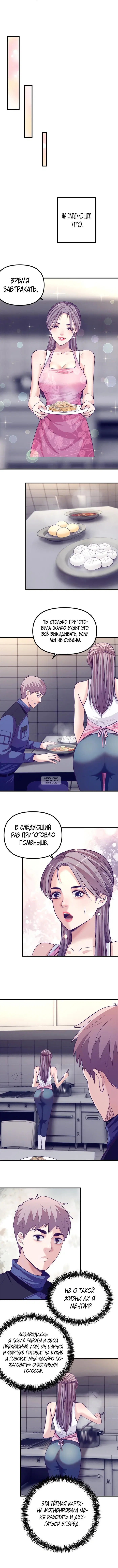 Page 4.000