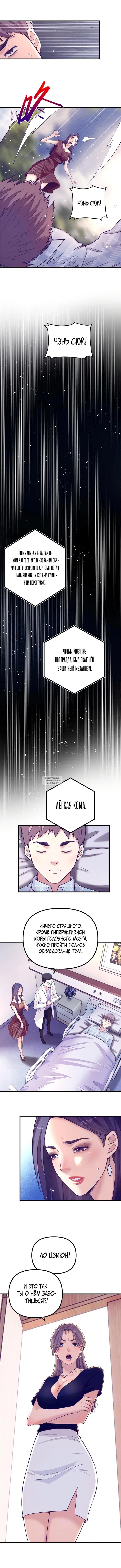 Page 4.000