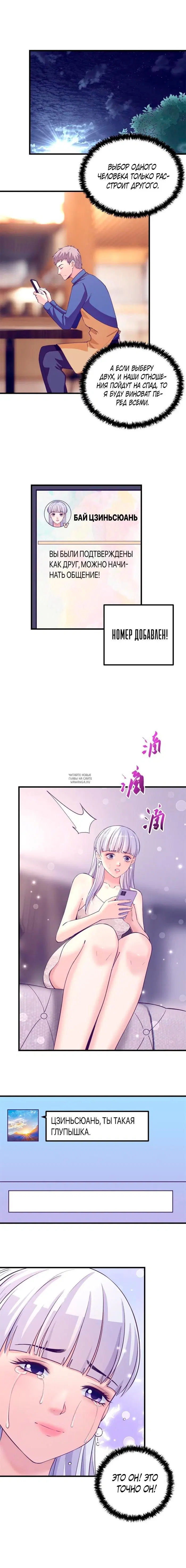 Page 4.000
