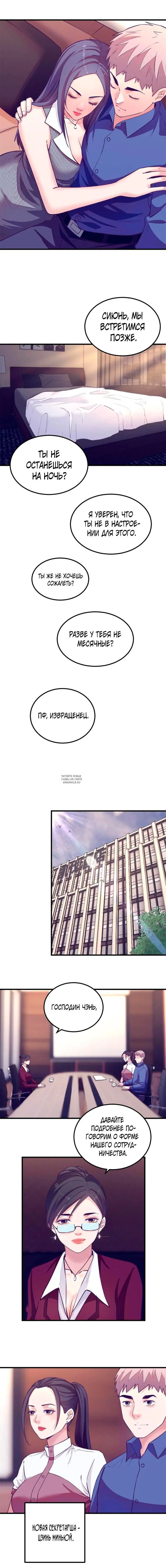 Page 4.000