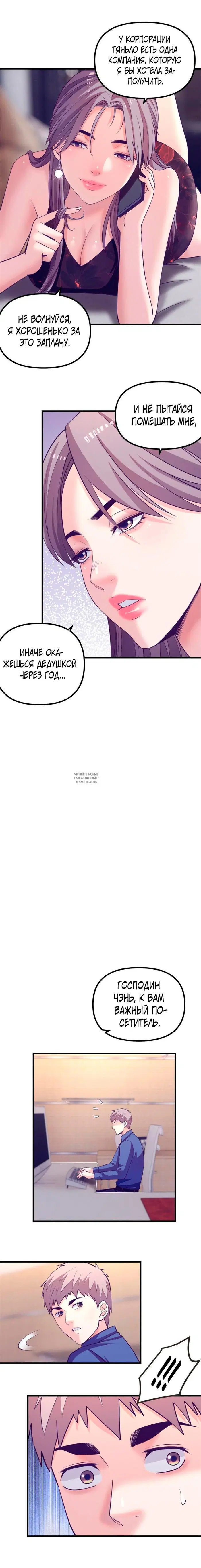 Page 4.000