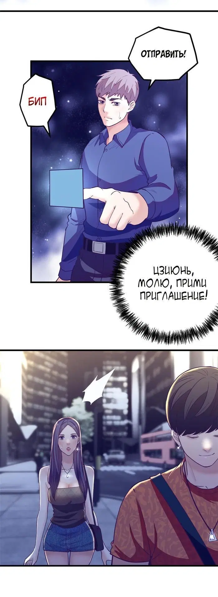 Page 4.001