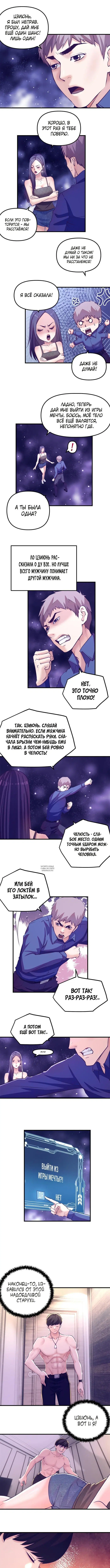 Page 4.000