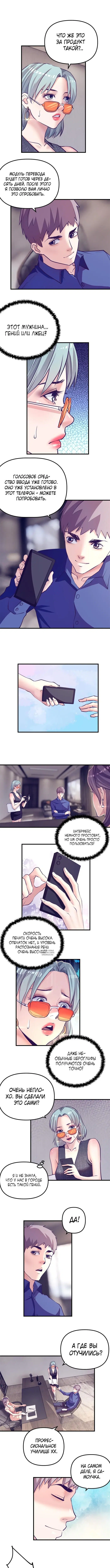 Page 4.000