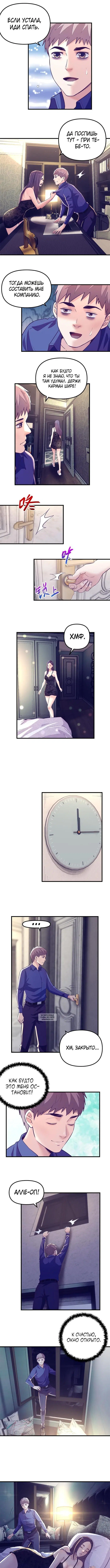 Page 4.000