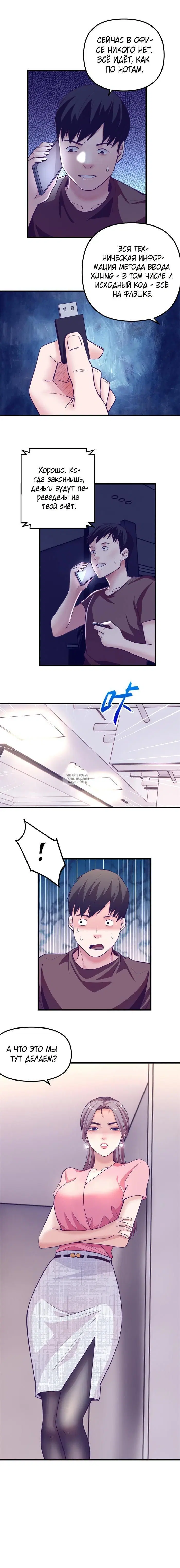 Page 4.000