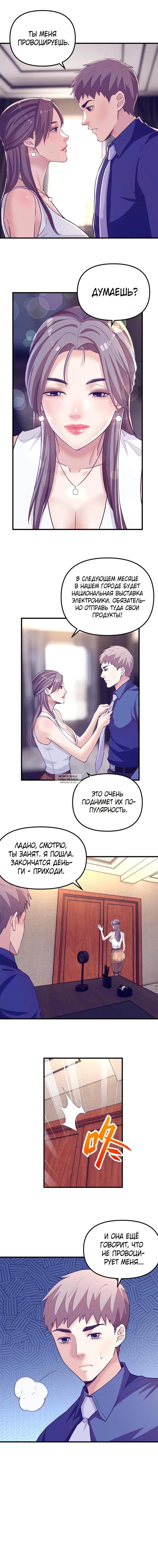 Page 4.000