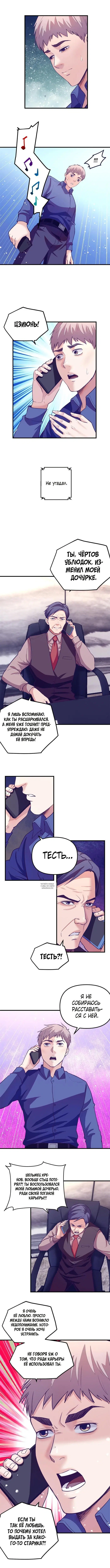 Page 4.000
