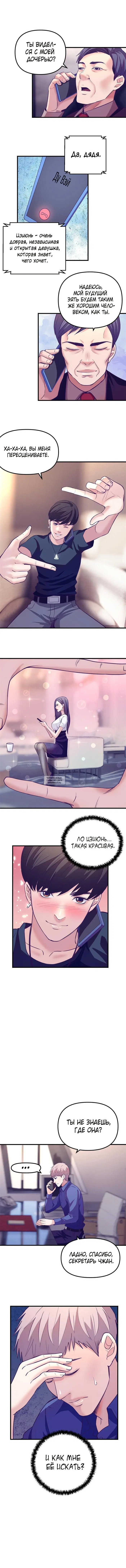 Page 4.000