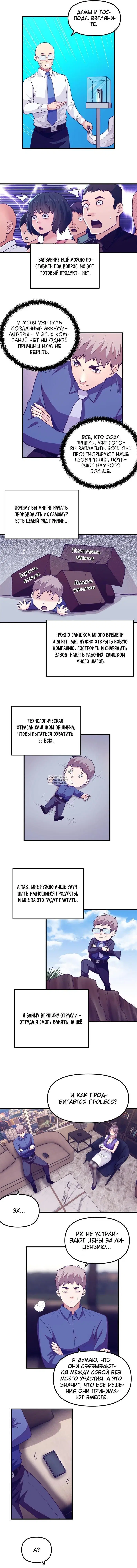 Page 4.000