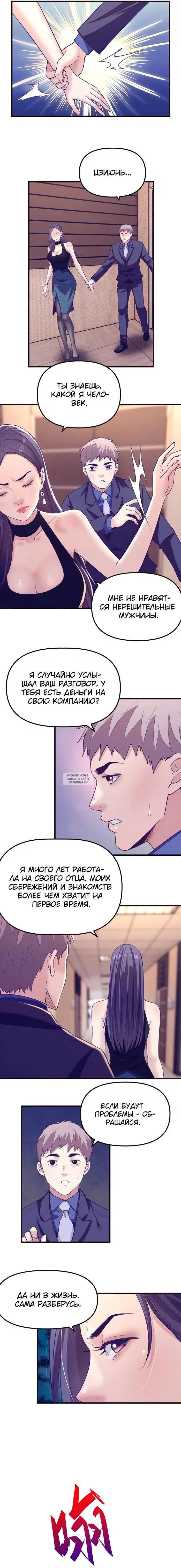 Page 4.000