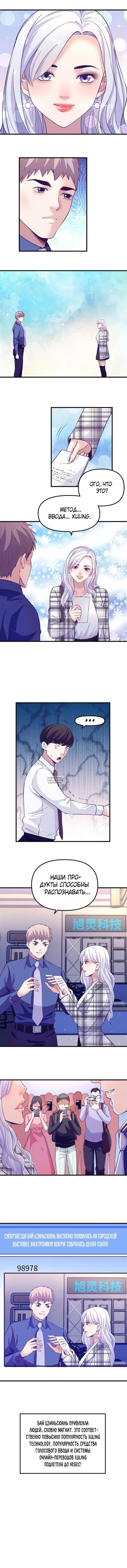 Page 4.000