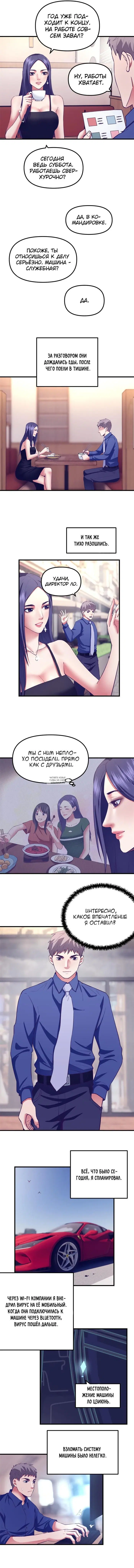 Page 4.000