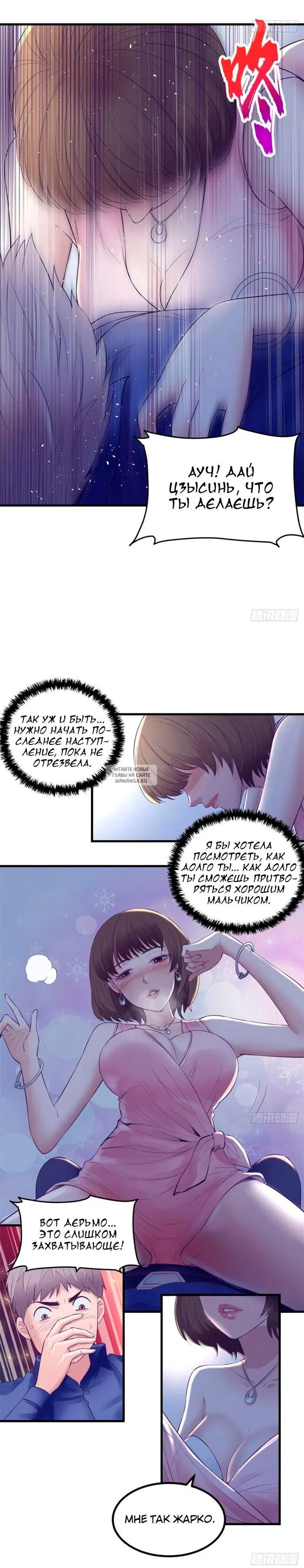 Page 4.000