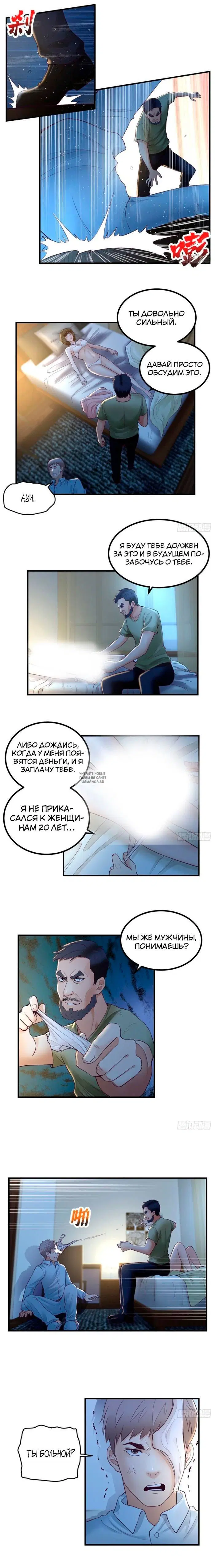 Page 4.000