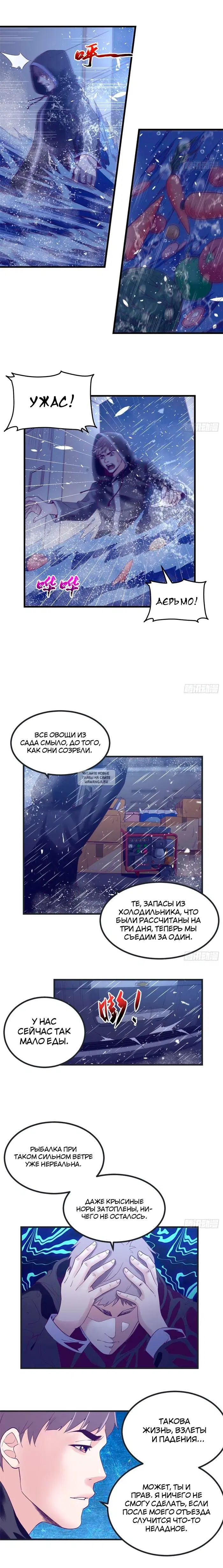 Page 5.000