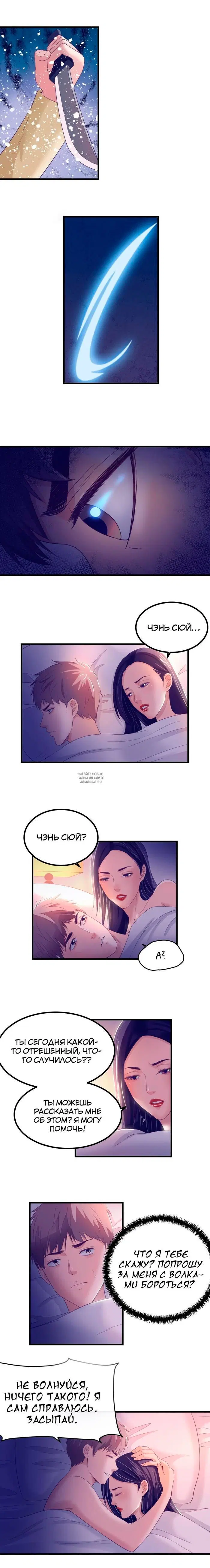 Page 5.000