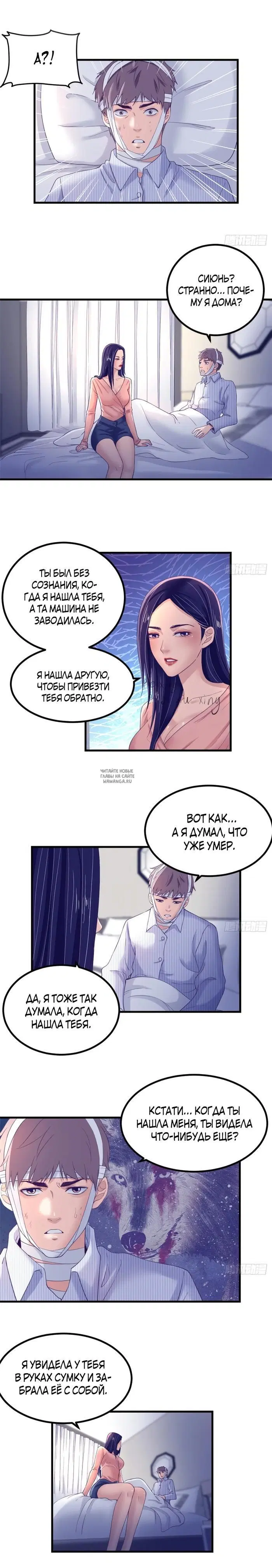 Page 5.000