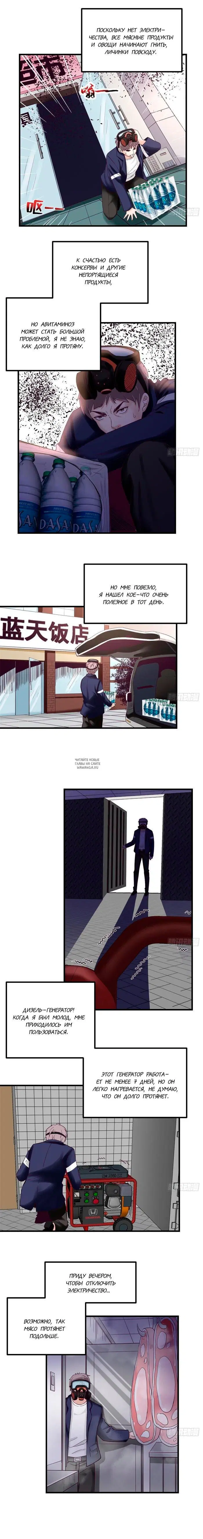 Page 5.000