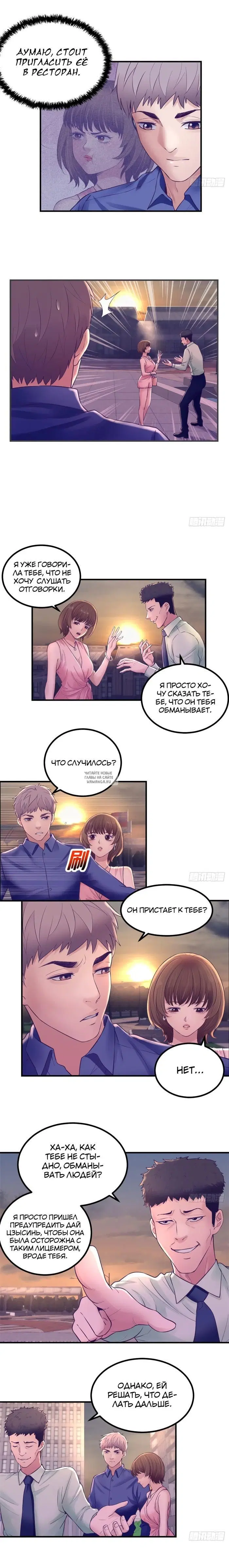Page 5.000