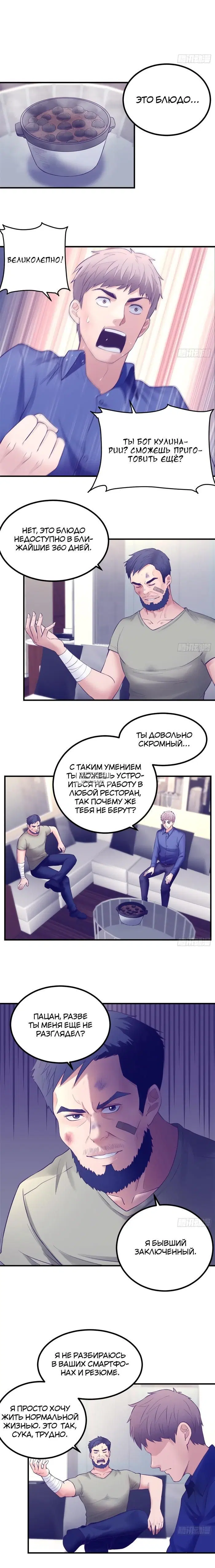 Page 5.000