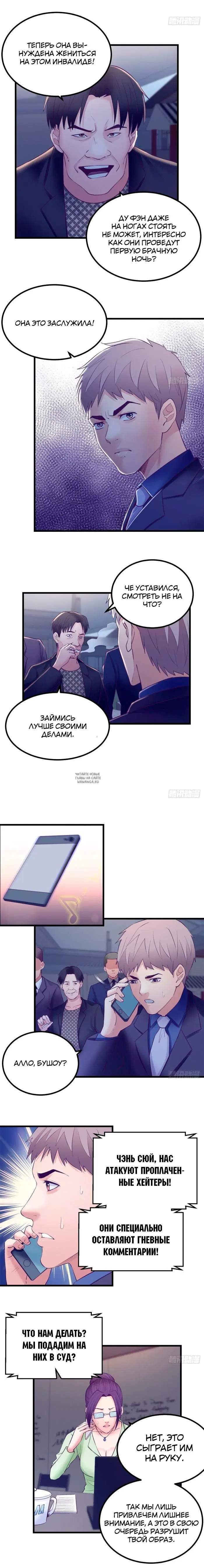 Page 5.000
