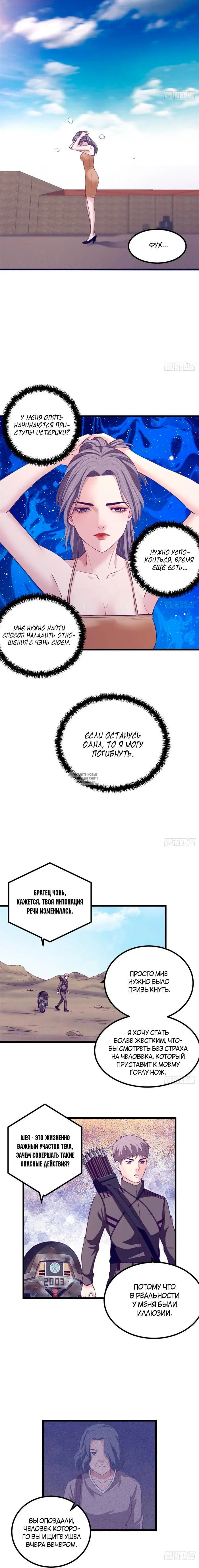 Page 5.000