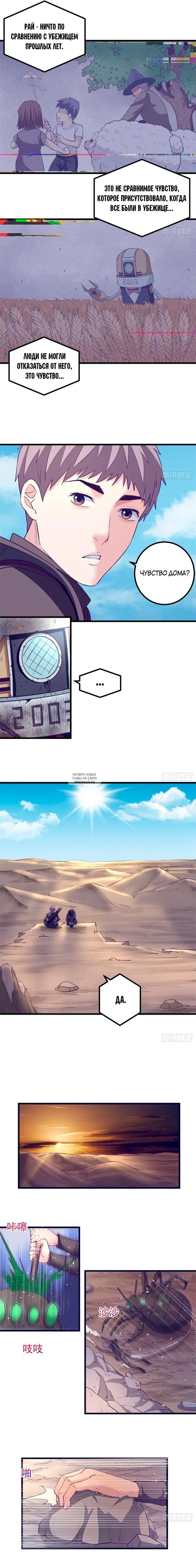 Page 5.000