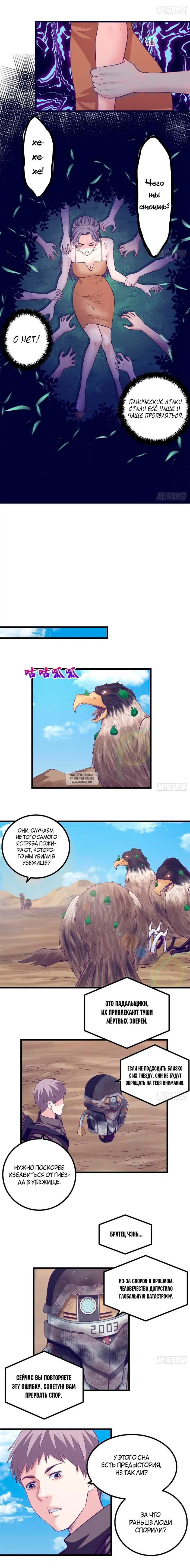 Page 5.000