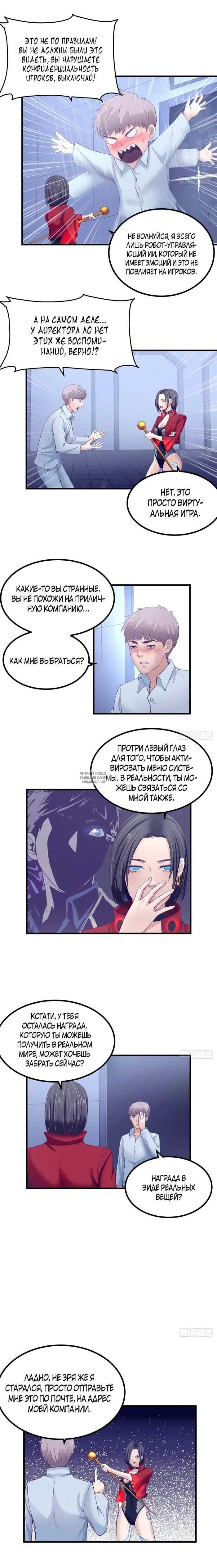 Page 5.000