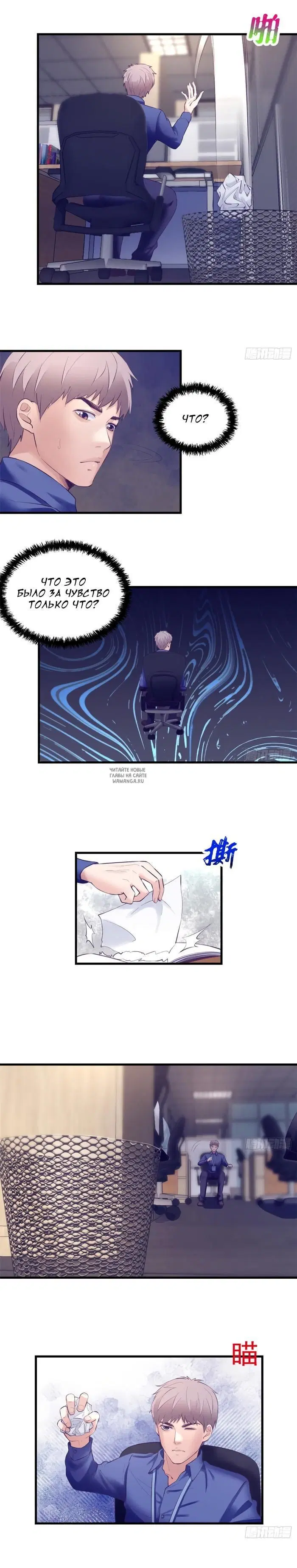 Page 5.000