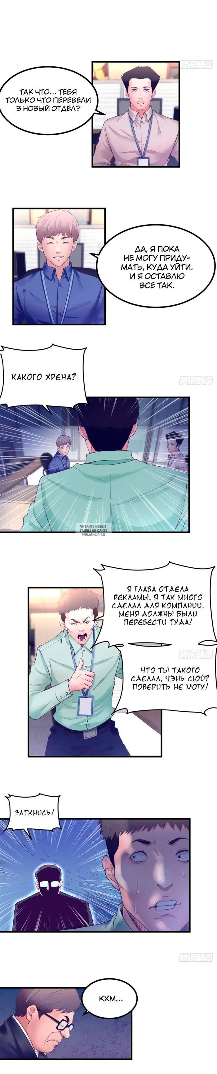 Page 5.000