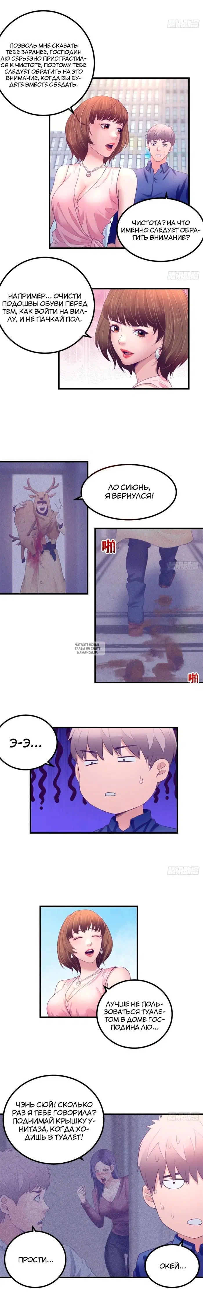 Page 5.000