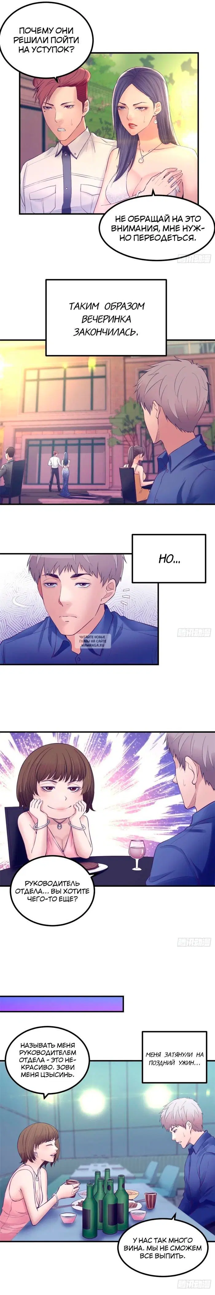 Page 5.000