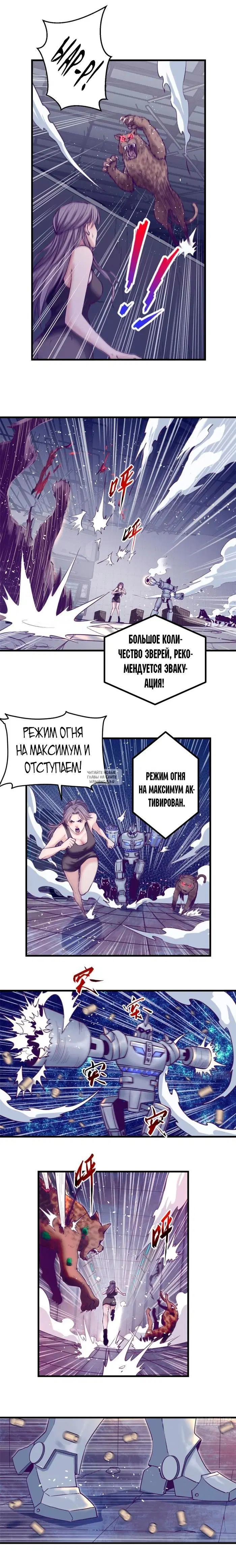 Page 5.000