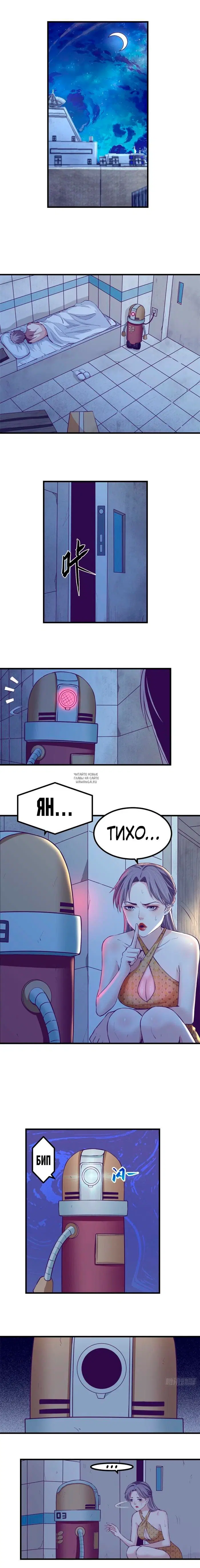 Page 5.000