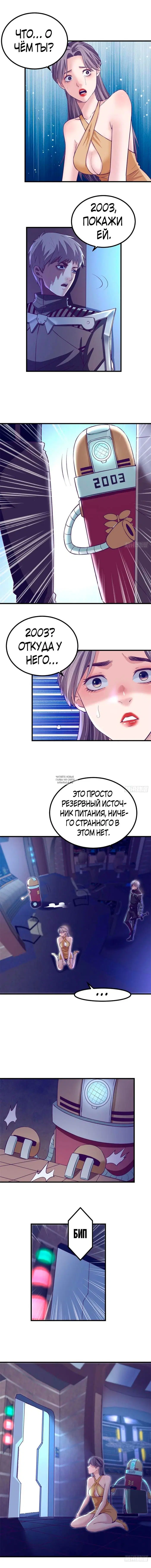 Page 5.000