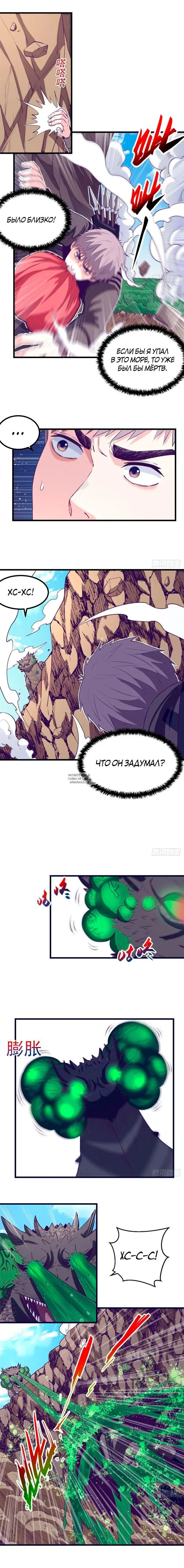 Page 5.000