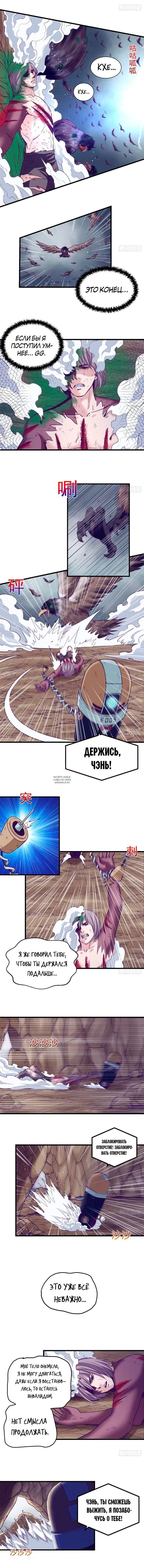 Page 5.000