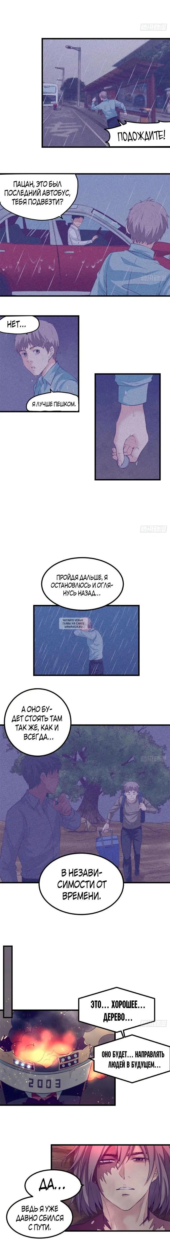 Page 5.000