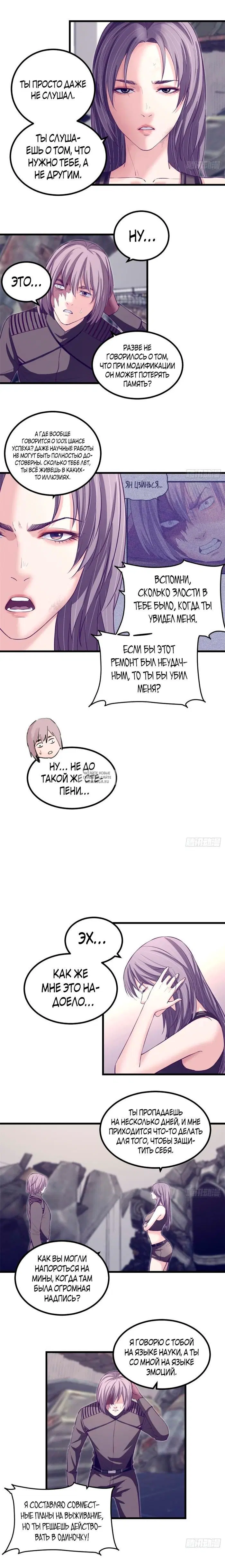Page 5.000