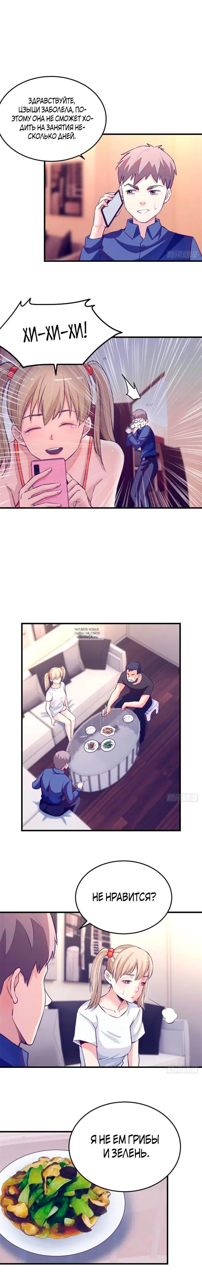 Page 5.000
