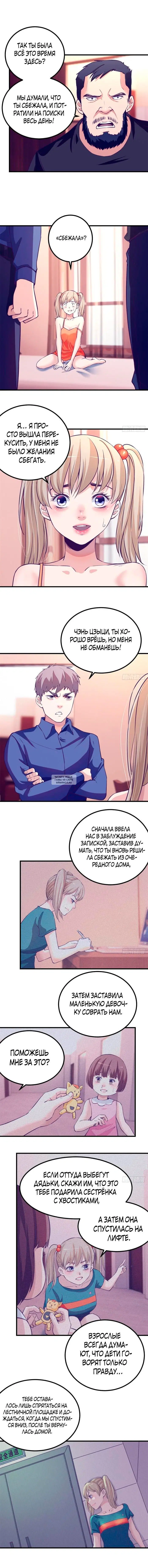 Page 5.000